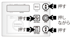 操作部イメージ